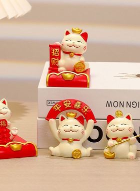 手工摆件办公室摆件招财猫礼品新款礼可爱礼物手机伴手小工位支架