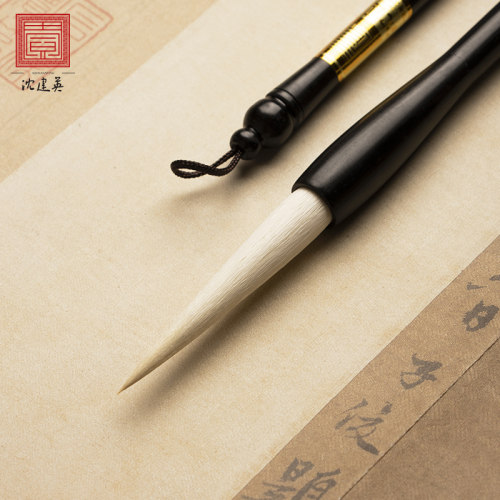 沈建英毛笔兼毫细嫩光锋羊毫加健