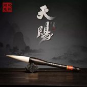 沈建英斗笔兼毫毛笔套装 书法高档对联专业级善琏湖笔初学者写福字春联湖州大号专用正品 提斗大字大毛笔