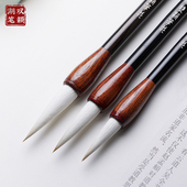 毛笔兼毫狼毫羊毫套装 初学者大中小楷专业级书法练字国画小学生初学者中号楷行书隶抓笔对联专用湖州善琏湖笔