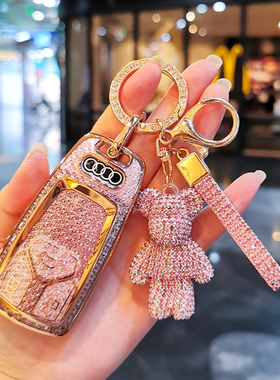 适用奥迪A6L钥匙套A4L/Q5L壳A3L/Q3/Q2L车A5/Q7/A8L/A7L/Q8/TT扣