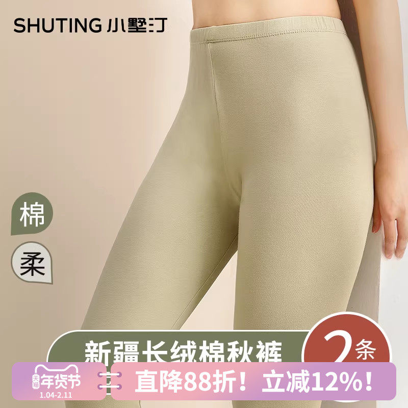 女士秋裤纯棉春秋款打底裤紧身内穿薄初中棉毛裤少女高中生保暖裤