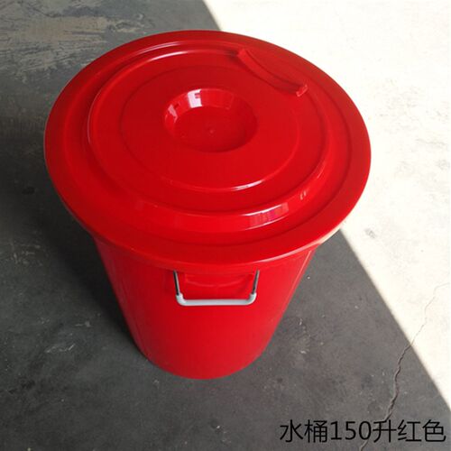 新款带60升加厚塑料1120升 盖耐D劳周转桶  50升大容量家用储水i.