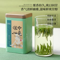 2025新茶拜将坛汉中午子仙毫陕西特产雀舌西乡炒青绿茶叶特级散茶