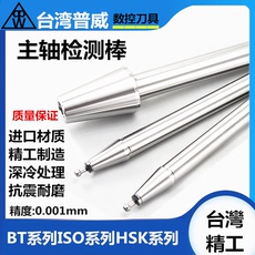 cnc加工/铣床