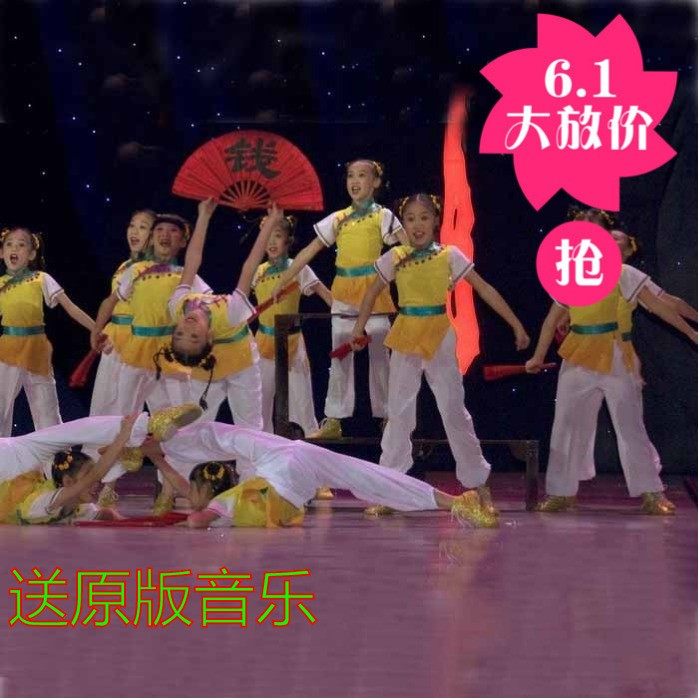 小荷风采儿童民族演出服男女童书童表演服赵钱孙李舞蹈服装汉族