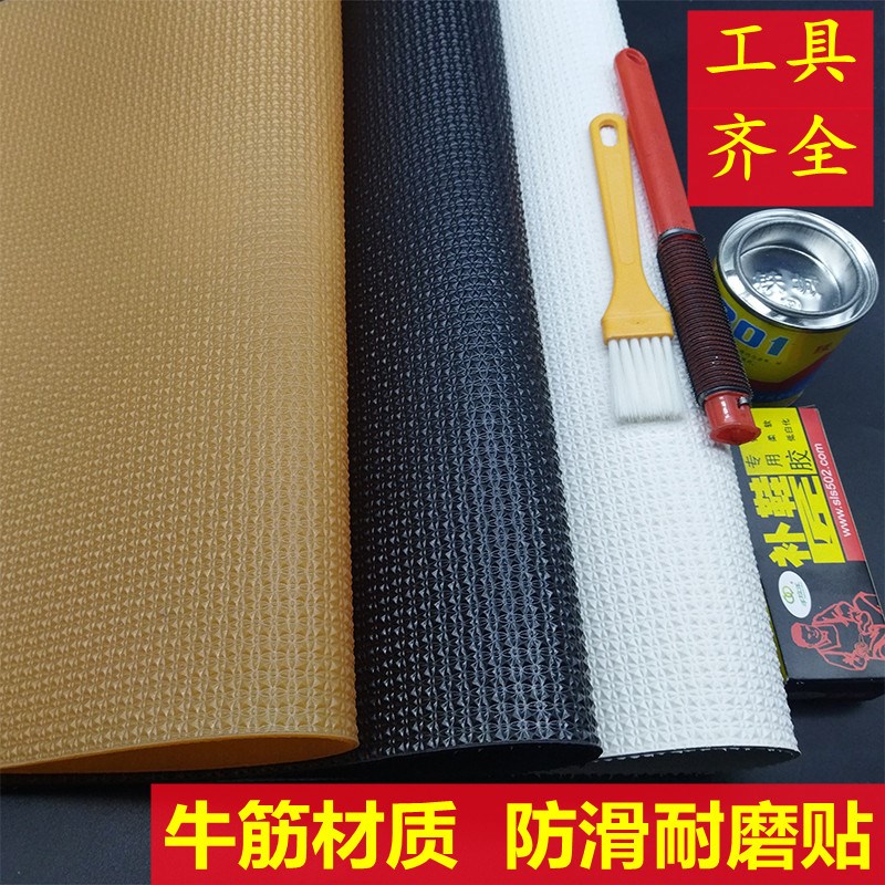 皮鞋运动鞋底修复材料修鞋底牛筋防滑耐磨橡胶防水补鞋保护贴片
