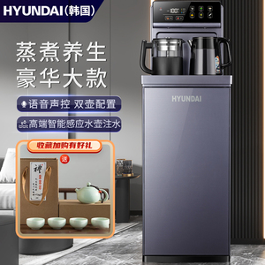 高端茶吧机2023新款家用全自动智能饮水机下置水桶喷淋式煮茶器