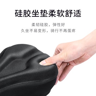 山地自行车单车座垫m套坐垫套座套加厚超柔软舒适硅胶四季 通s用配