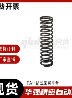 压缩弹簧 YUL-D13-L15 L20 L25 L30 L35 L40 L45 L50 L60 L70 L80