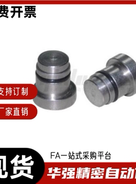 直线导轨 定位销ICE11 ICE12-T3.5 T1.4 T1.8 T5