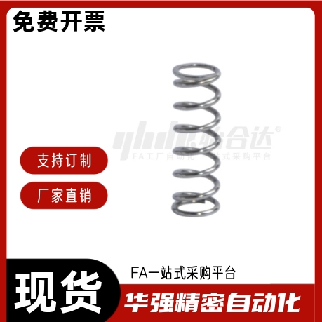 压缩弹簧YVUY-D12-L25 L30 L35 L40 L45 L50 L55 L60 L65 L70 L80