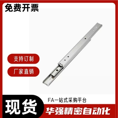 线性滑轨IDC01-304.8 355.6 406.4 457.2 508 558.8 609.6 660.4