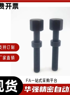 AJST6/8/10-15/20/25/30/35 外六角型调整螺栓 手拧调节螺丝 粗牙