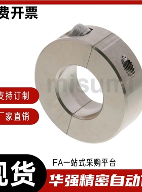 固定环 分离型SCSP6 8 10 12 13 14 15 16 17 20 25 28-8 10 12