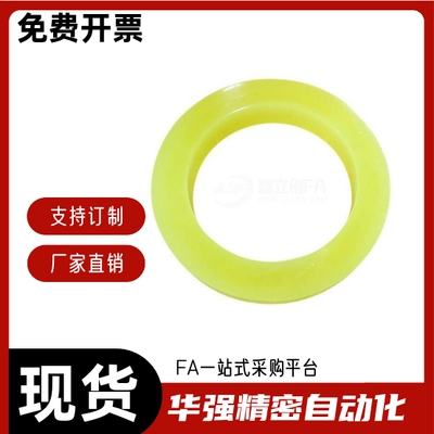 聚氨酯垫圈NAC01 NAC02 NAC03 NAC06-D10 D8 D12 D15-V4-T2 T3 T5