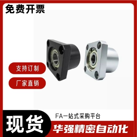 带座轴承圆法兰BFR64-6800 6900 6000 6200 6701 6801ZZ-L20 L30