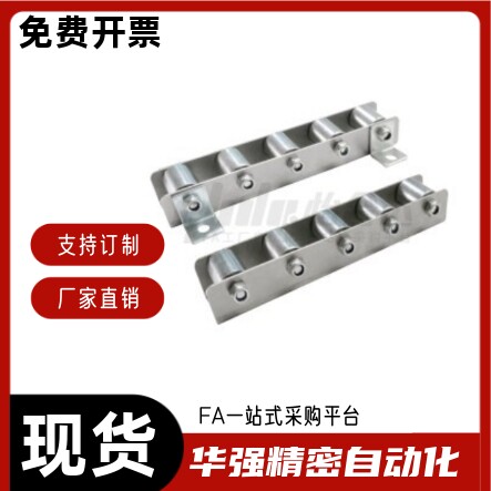 滚轮条QJC01 QJC31 QJC61 QJC66-2 3 4 5 6 7 8 9 10 11 12 13 14
