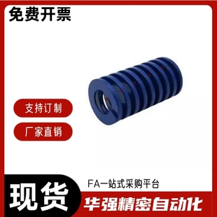 L80 L60 L300 L100 L90 L75 L70 L65 矩形弹簧YSWL