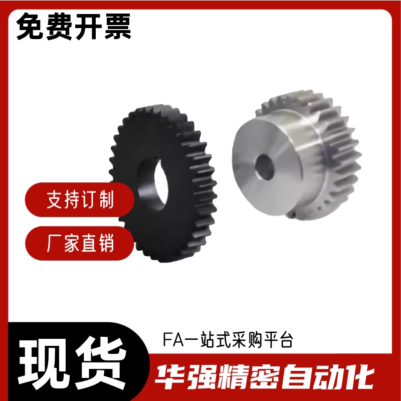 齿轮VNL21-2.0-56 58 60 62 64 65 68 70 72-B20-A B-P12 P20 P30