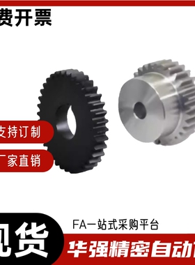 齿轮VNL21-2.0-56 58 60 62 64 65 68 70 72-B20-A B-P12 P20 P30