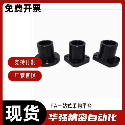 导向轴支座STHRBN STHCBN8 10 12 13 15 16 20 25 30 35 40 50钢