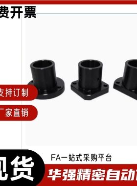 导向轴支座STHRBN STHCBN8 10 12 13 15 16 20 25 30 35 40 50钢