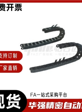 拖链VAJ12 VAJ22-F50 F75 F100-R75 R125-N10 N100 N50 N80-VDJ22