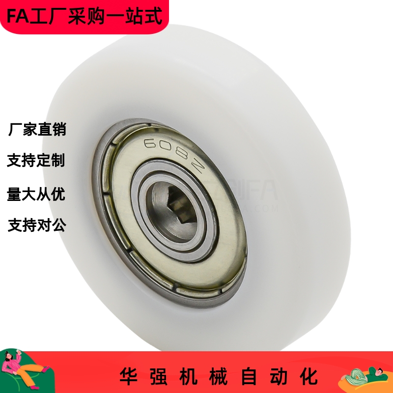 包胶轴承BBX01-A B-d3 d4 d5 d6 d8 d10-D10 D12 D13 D16 D20 D28