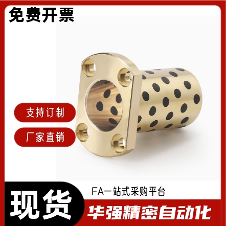 衬套E-OCR01-d6 d8 d10 d12 d16 d20-L15 L20 L25 L30 L40  L50