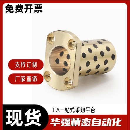 衬套E-OCR01-d6 d8 d10 d12 d16 d20-L15 L20 L25 L30 L40  L50