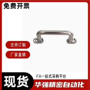 带板型拉手 圆把手UWANG UWANSG80 100 110 120 125 160 200 250