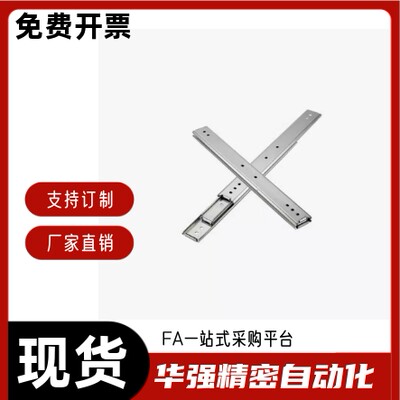 滑轨SRR3612 SRR3614 SRR3616 SRR3618 SRR3620 SRR3622 SRR3624