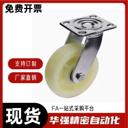 重载脚轮 CLB06/CEL31/CEL41-D50/D65/D65A/D75/D75A-N