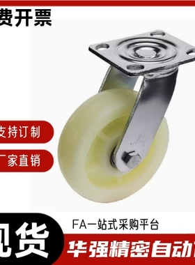 重载脚轮 CLB06/CEL31/CEL41-D50/D65/D65A/D75/D75A-N