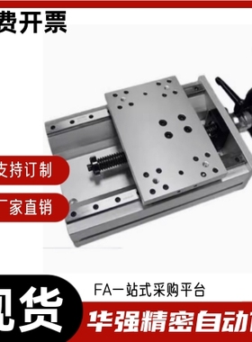 简易调整组件HHQ31 HHQ36-L170 L220 L320 L370 L420 L470-B C