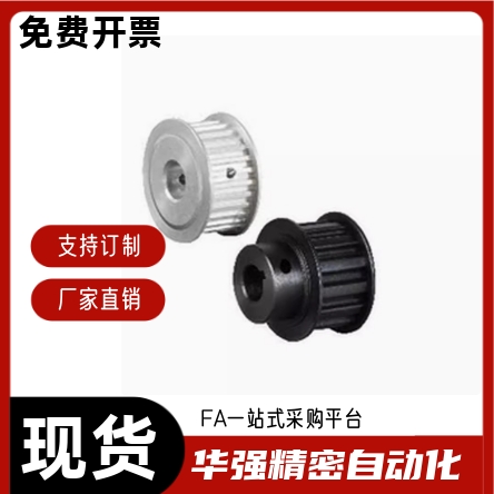 同步轮EBF21-S3M100 S3M060 S3M150-19-A-P N-d4 d5 d6 d6.35 d8