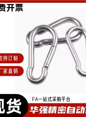 304不锈钢安全钩 TCJ56-D4 D5 D6 D7 D8 D9 10 11 12