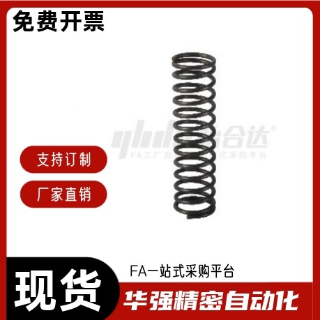 压缩弹簧 YBSWP-PD13-L30 L35 L40 L45 L50 L55 L60 L65 L70 L75