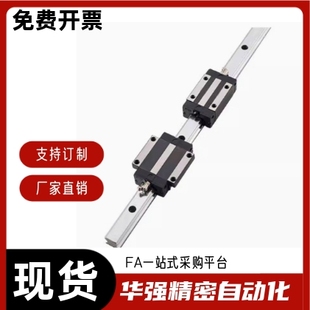 L200 L600 IAM42 L500 L400 L300 L100 H12 IAM41 直线导轨