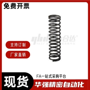 L60 D16 L50 压缩弹簧YVUH L65 L90 L40 L80 L35 100 L45 L70 L55