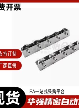 滚轮条QJA26 QJA31 QJA36-17 18 19 20 21 22 23 24 25 26 27 28