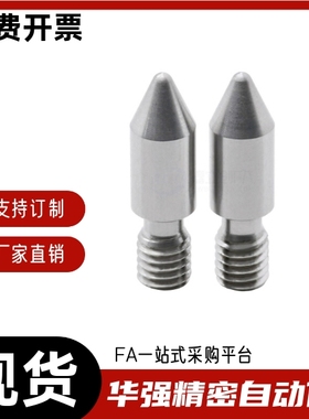 拧入用定位销 全螺纹型YLN01 02 03 11-A B C-M3 M4-P3.5-B1-R2