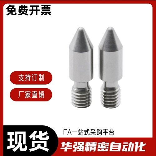 拧入用定位销 全螺纹型YLN01 02 03 11-A B C-M3 M4-P3.5-B1-R2