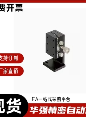 中精度Z轴手动滑台 燕尾槽型/齿轮齿条式/薄型ZDTSC50 60 90