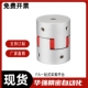 爪形联轴器CPJ14