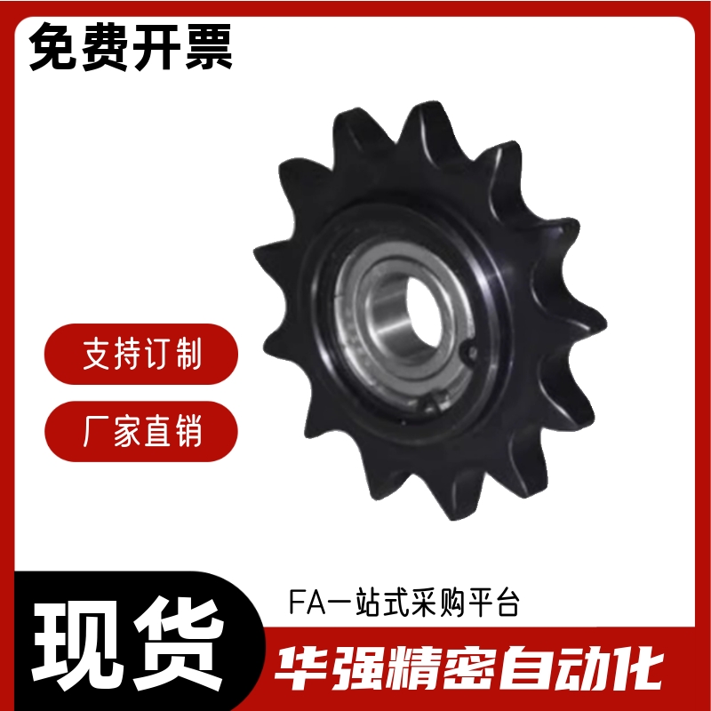 惰轮 VLS01-60 80-11 13 14 9 10-d12 d15 d17 d20