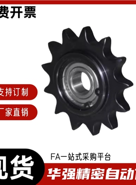 惰轮 VLS01-60 80-11 13 14 9 10-d12 d15 d17 d20