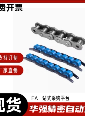 40B50B60B456分16A20A08AB10A单排不锈钢输送链条轮