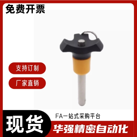 快速插销-自锁型KPC-D5 D6 D8 D10 D12 D16-L10 L15 L20 L25 L30